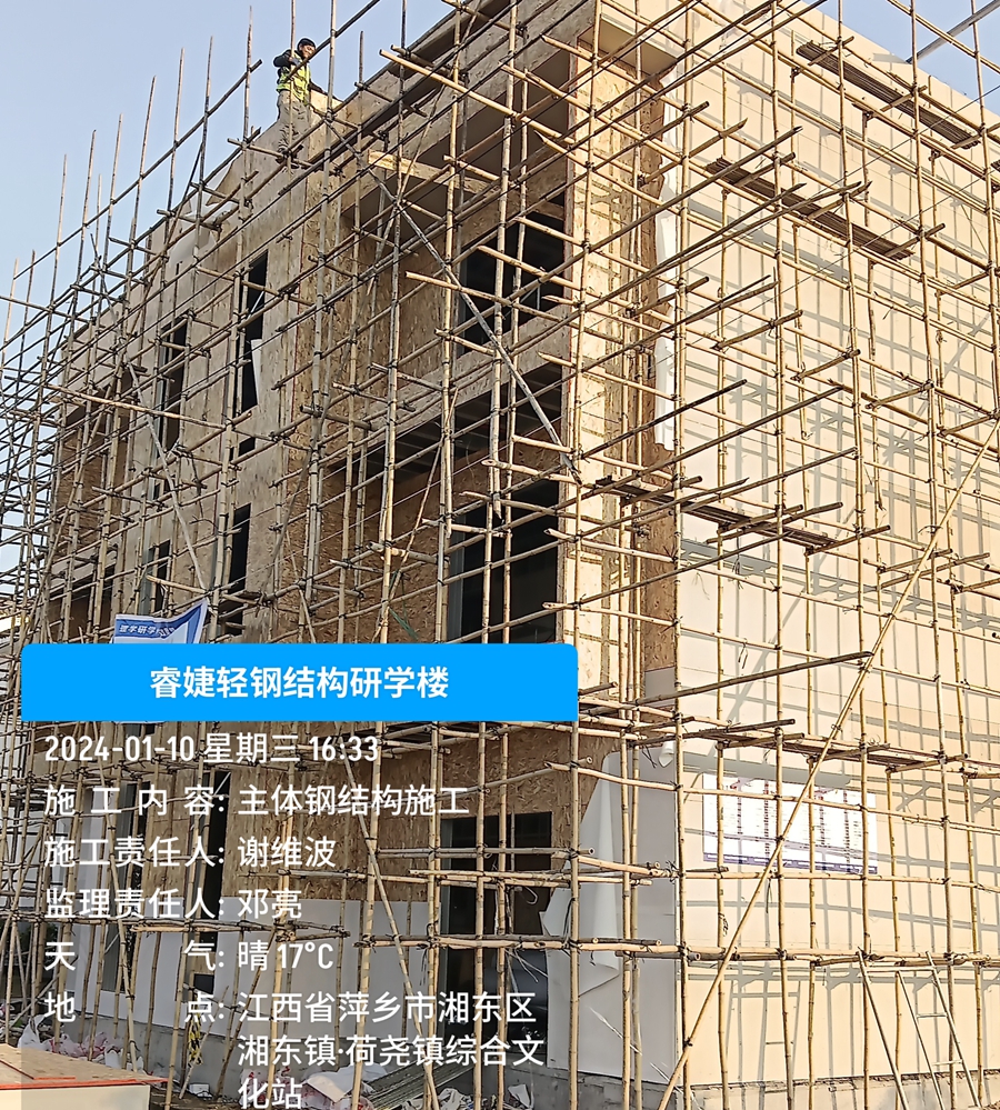睿婕轻钢别墅成功竣工萍乡市研学楼项目，成就新里程碑！